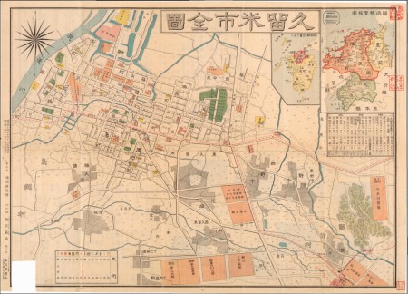 久留米市史 1、2、3、5 久留米市：久留米市史